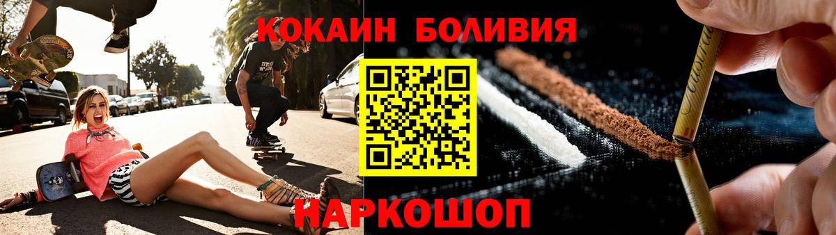COCAIN 99% Янаул