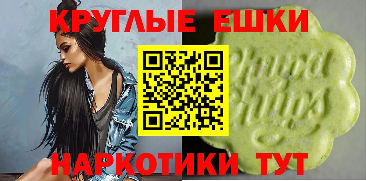 Янаул  Ecstasy 280 MDMA  ЭКСТАЗИ Дубай  Вход с VPN 