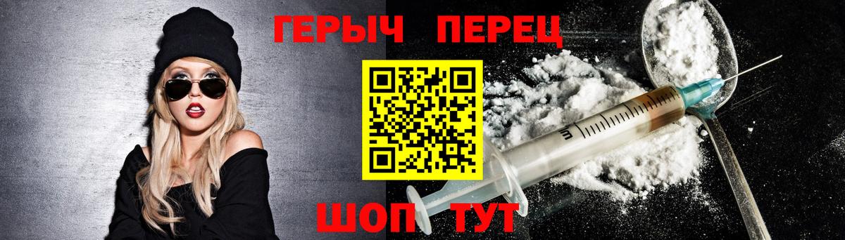 Янаул  Героин Афган  Вход с VPN 