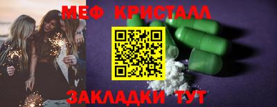 гашишное масло Краснодар