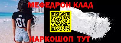 метамфетамин Краснокаменск