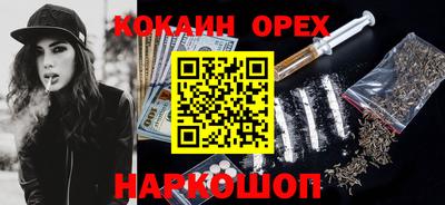 гашишное масло Краснодар