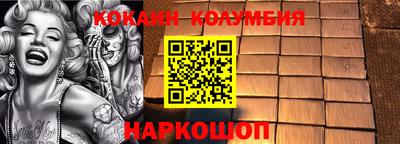 гашишное масло Краснодар