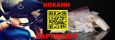 метамфетамин Краснокаменск