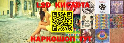 гашишное масло Краснодар