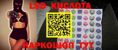 гашишное масло Краснодар