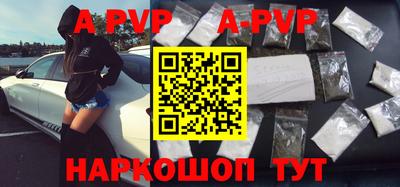метамфетамин Краснокаменск