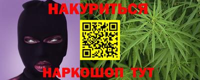 метамфетамин Краснокаменск
