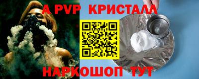 гашишное масло Краснодар