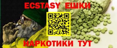 метамфетамин Краснокаменск