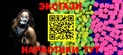 метамфетамин Краснокаменск