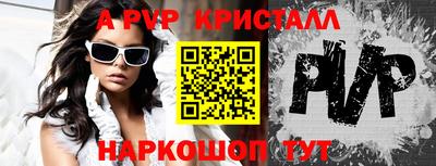 гашишное масло Краснодар