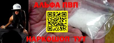 гашишное масло Краснодар