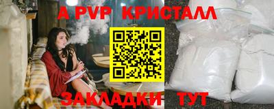 гидропоника Краснознаменск