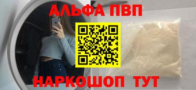 гашишное масло Краснодар