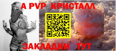 метамфетамин Краснокаменск