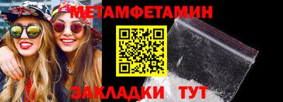 гидропоника Краснознаменск