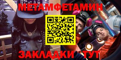 гидропоника Краснознаменск