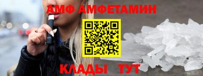 метамфетамин Краснокаменск