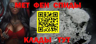 метамфетамин Краснокаменск