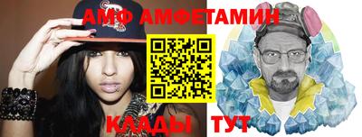 метамфетамин Краснокаменск