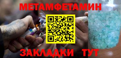 гидропоника Краснознаменск