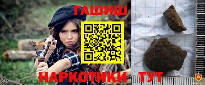 метамфетамин Краснокаменск