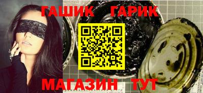 гашишное масло Краснодар