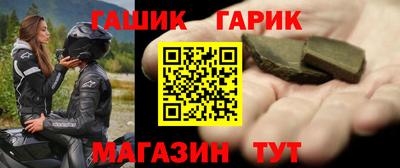 метамфетамин Краснокаменск