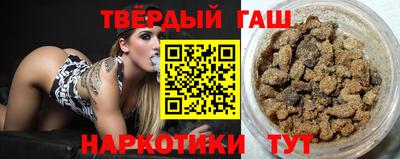 гашишное масло Краснодар
