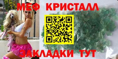 гидропоника Краснознаменск