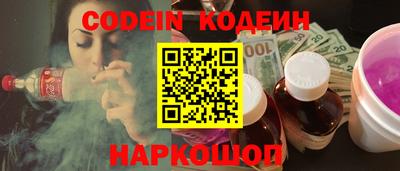 метамфетамин Краснокаменск