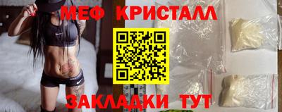 гашишное масло Краснодар