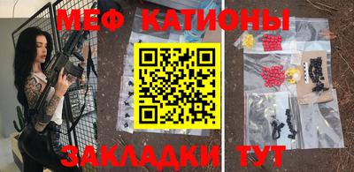 метамфетамин Краснокаменск