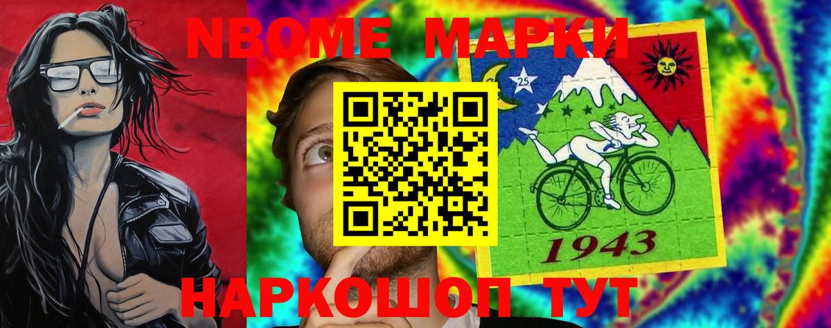 LSD-25 экстази ecstasy Янаул